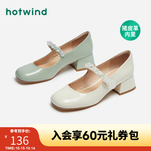 潮流百搭气质女鞋 圆头浅口方跟玛丽珍单鞋 新款 秋季