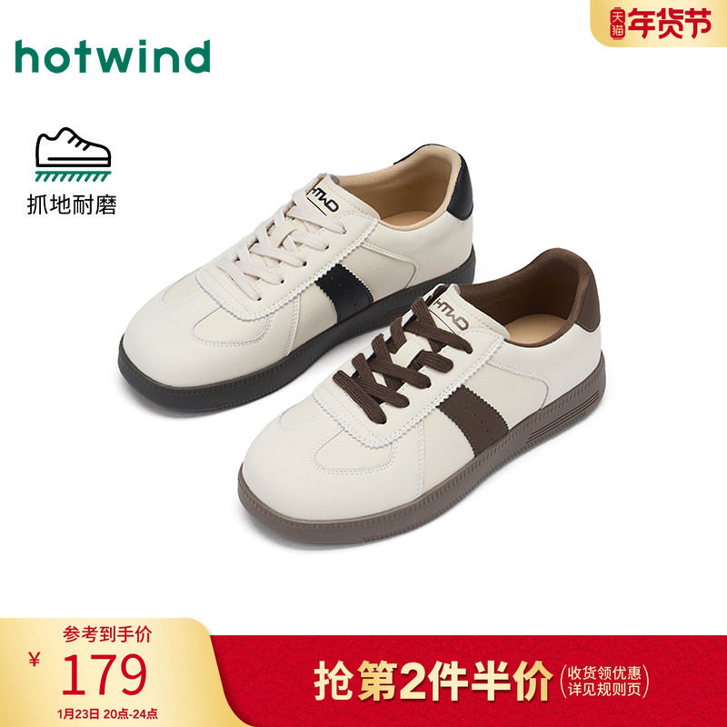 热风百搭德训鞋女款2026年春季新款运动休闲鞋小白鞋平底板鞋女鞋,女鞋,德训鞋,淘宝优惠券,粉丝福利购,淘宝优惠卷