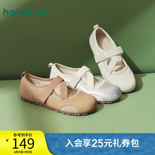 时髦优雅 淑女气质