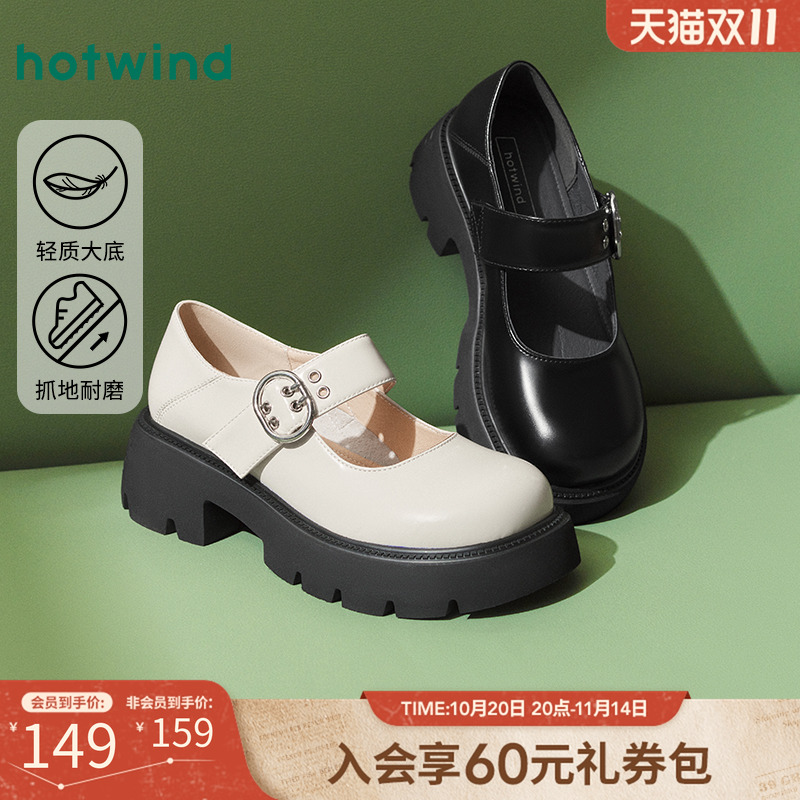 个性时髦 复古百搭