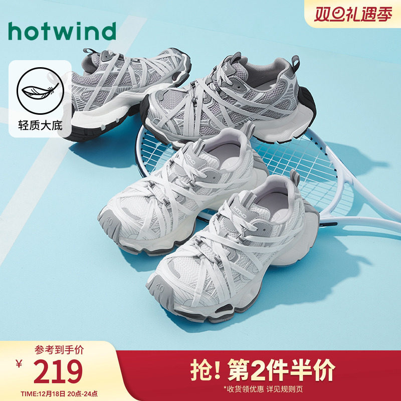 热风2025年新款男士时尚休闲鞋