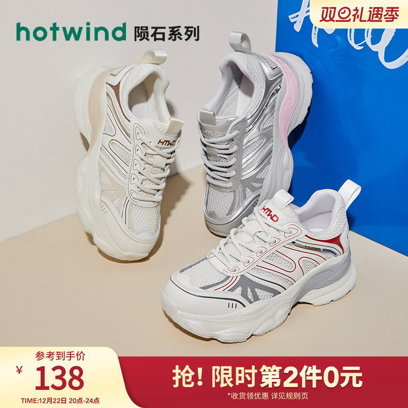 潮流休闲 时尚随性