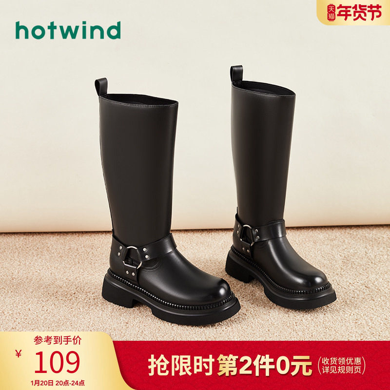 热风冬季新款女士显瘦厚底长靴西部骑士靴美式复古甜酷靴子,女鞋,骑士靴,淘宝优惠券,粉丝福利购,淘宝优惠卷