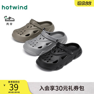 热风男鞋2025年夏季新款男士时尚拖鞋两穿百搭凉鞋简约沙滩鞋子男