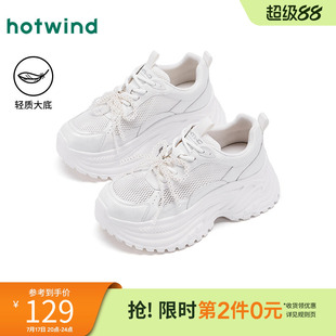 热风厚底老爹鞋女款2025年冬季新款珍珠运动休闲鞋百搭米色女鞋子