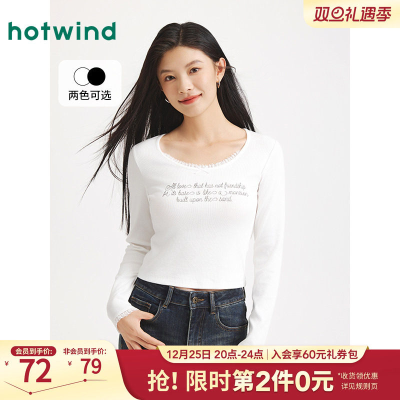 热风2025年新款女士蕾丝字母长T