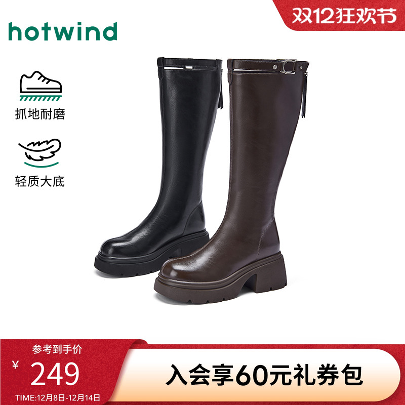 热风2025年新款女士时尚休闲靴