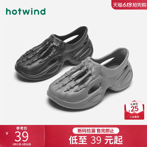简约舒适 轻松迈步
