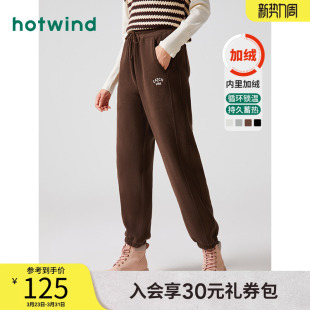 百搭加厚裤 热风冬季 加绒跑步休闲裤 宽松卫裤 子 女士时尚