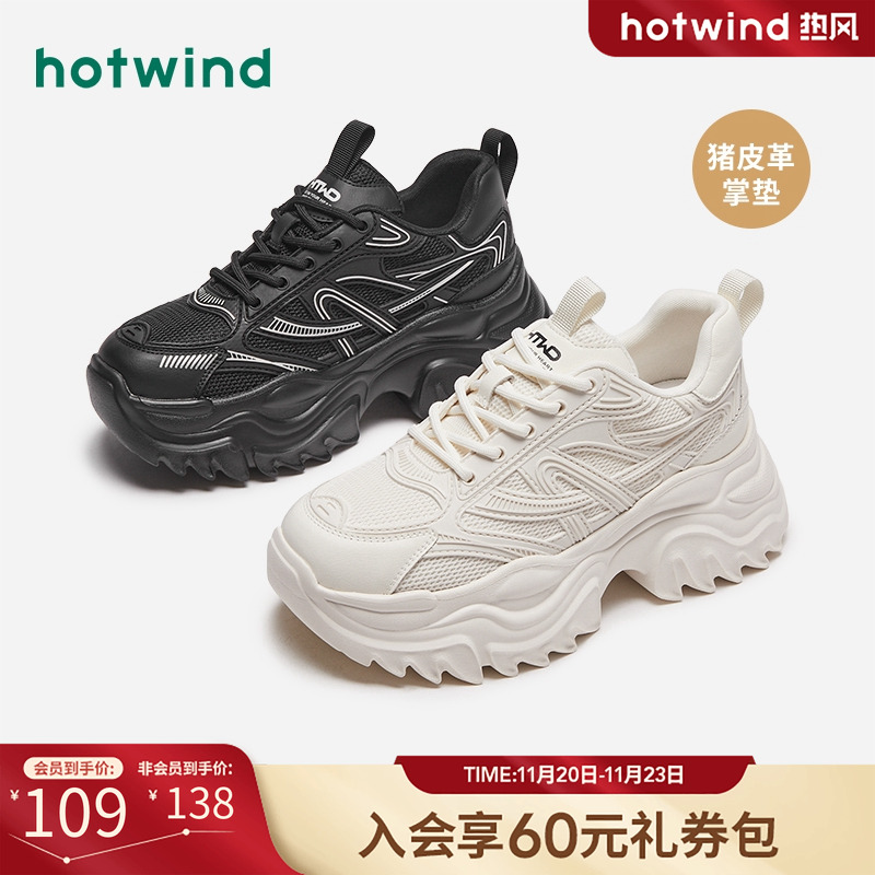 潮流休闲 时尚随性