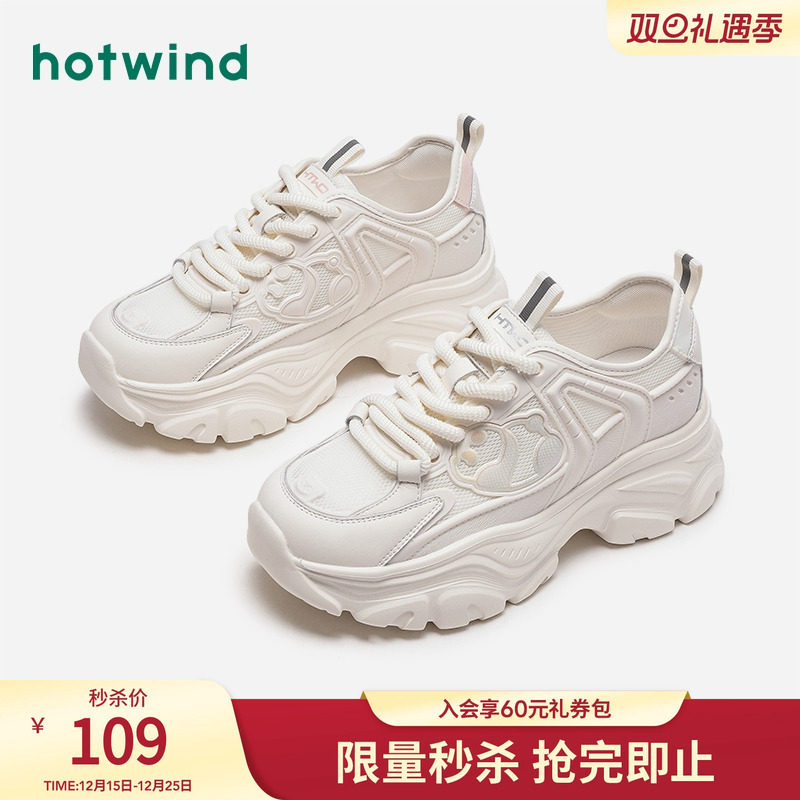 热风24年秋季新款女士时尚休闲鞋