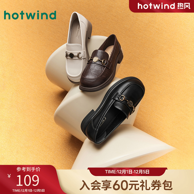 时尚休闲 百搭出街