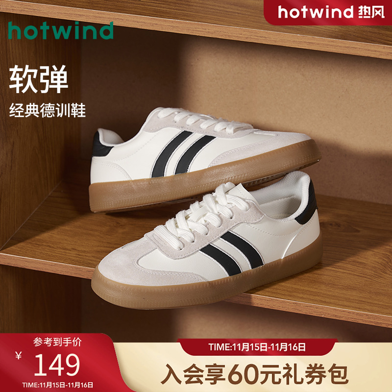 热风2025年新款女士时尚休闲鞋