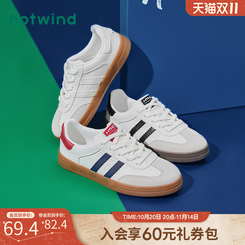 时髦复古 潮趣街头