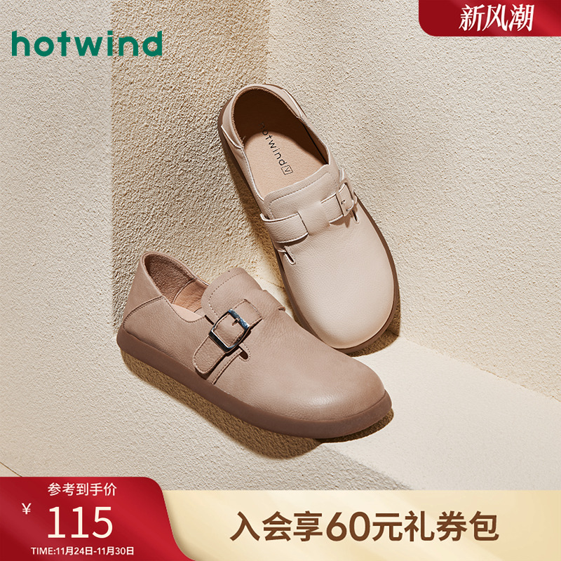 热风24年秋季新款女士时尚休闲鞋