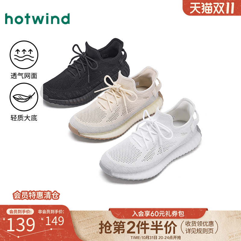 热风2025年新款男士时尚休闲鞋