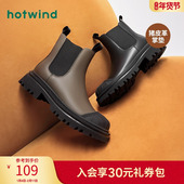 热风春春款 女士时尚 ins潮短筒切尔西靴拼色保暖休闲靴女