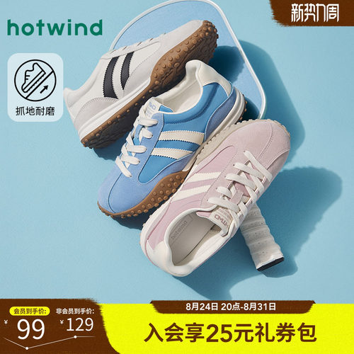 2025年春季新款女士时尚休闲鞋