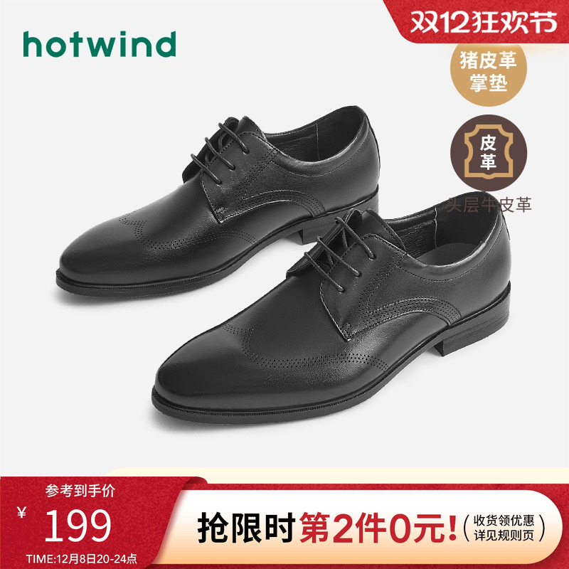 活力迈步 青春潮流