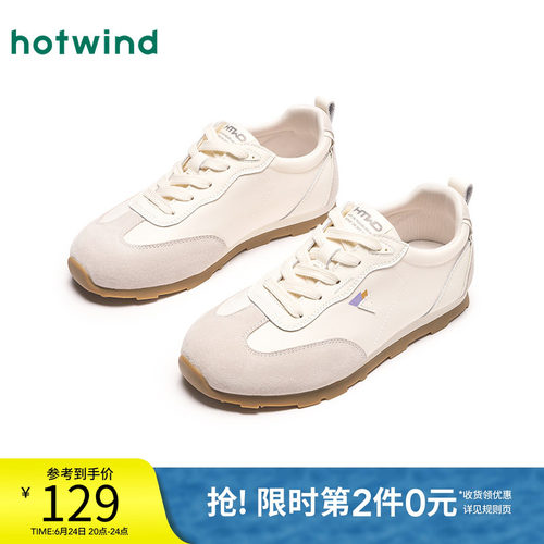时尚休闲 舒适好穿