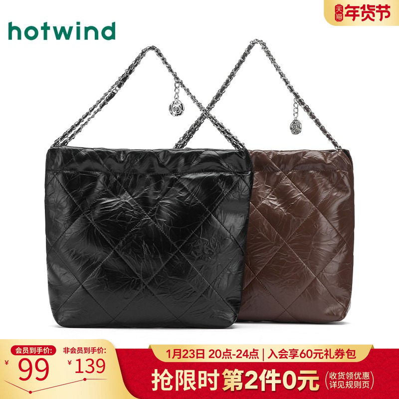 热风包包2025年秋季新款女士链条大单肩包链条包斜挎大容量垃圾袋,箱包皮具/热销女包/男包,通用款女包,淘宝优惠券,粉丝福利购,淘宝优惠卷