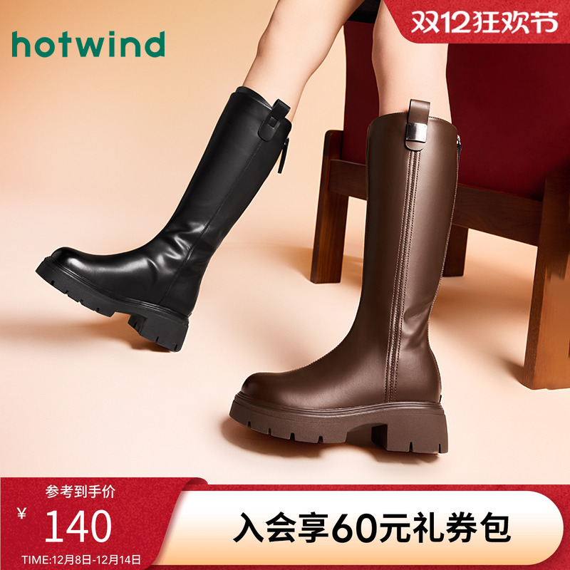 热风2024年冬季新款女士休闲靴