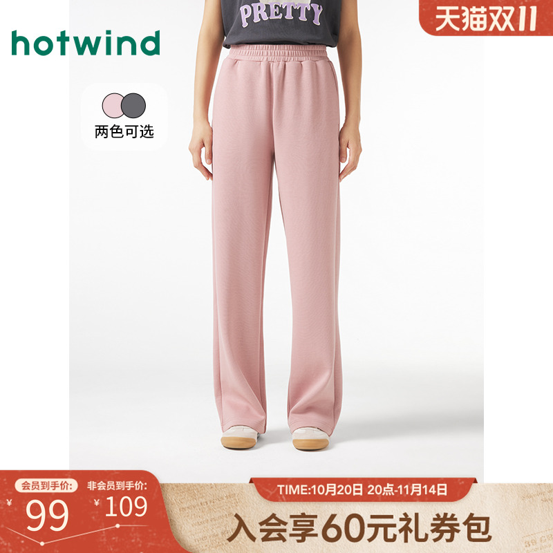 休闲百搭 舒适柔软