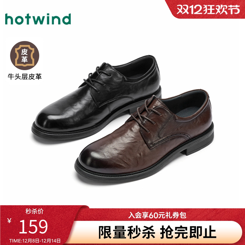 2025年春季新款男士时尚休闲鞋