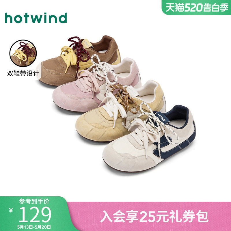 热风薄底休闲鞋女款2025年冬季新款双色鞋带百搭女鞋粉色运动鞋子