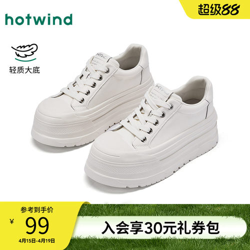 热风2025年新款女士时尚休闲鞋