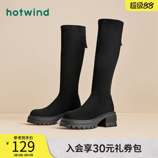 热风女鞋春季女士时尚厚底粗跟长靴圆头百搭时装靴女