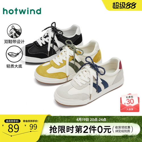 热风2025年新款男士时尚休闲鞋