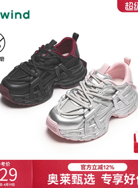 热风银色老爹鞋女2025年冬季新款运动休闲鞋新年红色厚底女鞋子