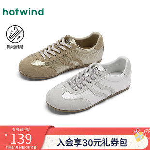 热风灰色德训鞋女款2025年冬季新款通勤平底休闲鞋百搭软底女鞋子