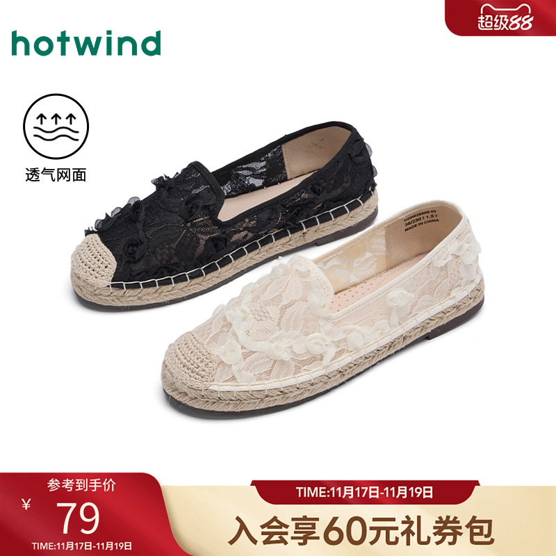 2025年春季新款女士时尚休闲鞋