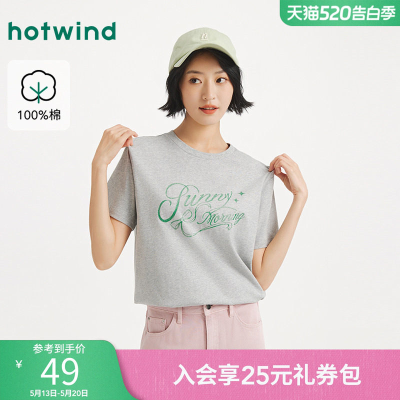 热风女士短袖T恤上衣2025年秋季新款字母印花短袖T恤上衣打底衫