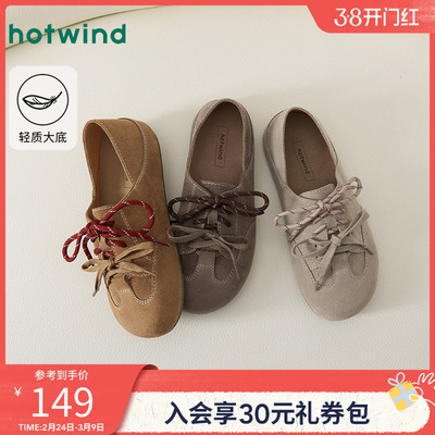 热风25年春季新款女士时尚休闲鞋