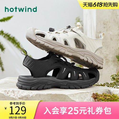 热风Hotwind/热风凉鞋