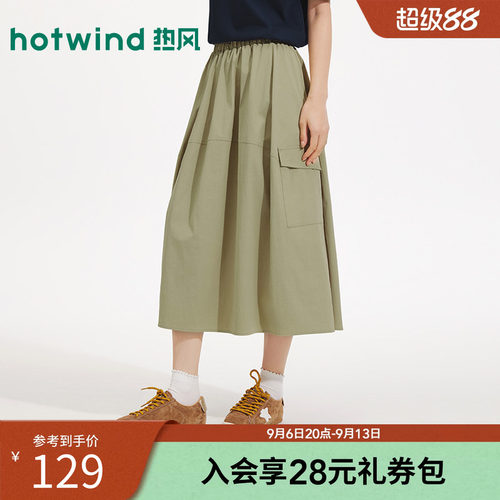 26年夏季新款女士口袋工装半裙