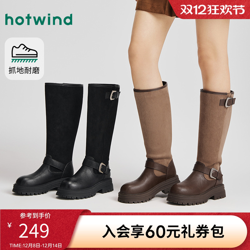 热风2025年冬季女士时尚休闲靴