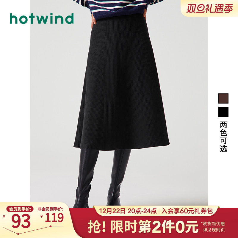 时髦显瘦 舒适休闲