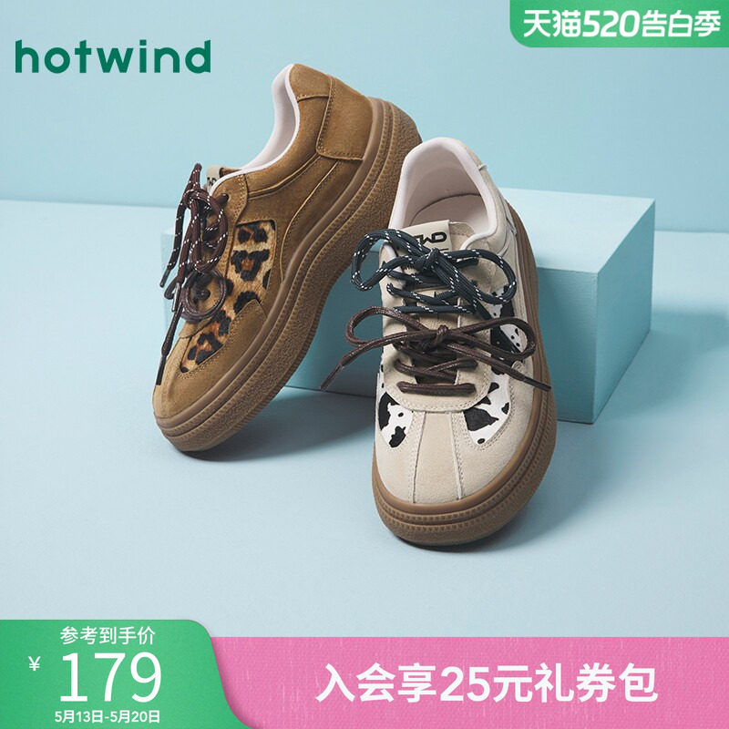 热风厚底德训鞋女款2025年冬季新款豹纹双色鞋带经典系带休闲板鞋