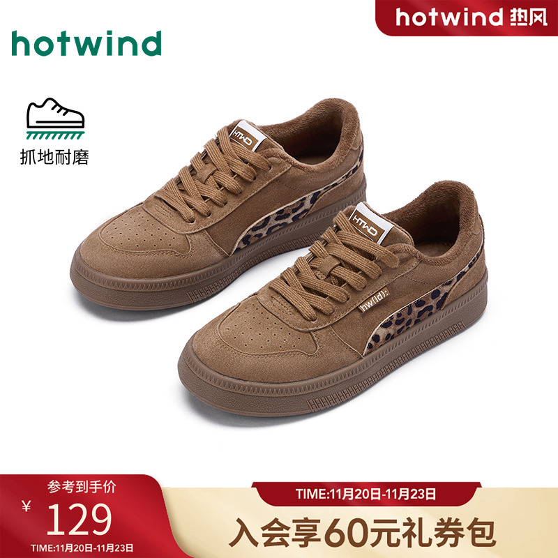 热风2025年新款女士时尚休闲鞋