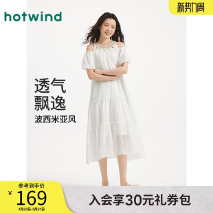 热风2025年夏季 女士露肩连衣裙F19W25234 新款