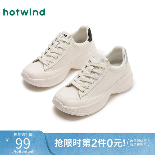 奶油小白 清爽百搭