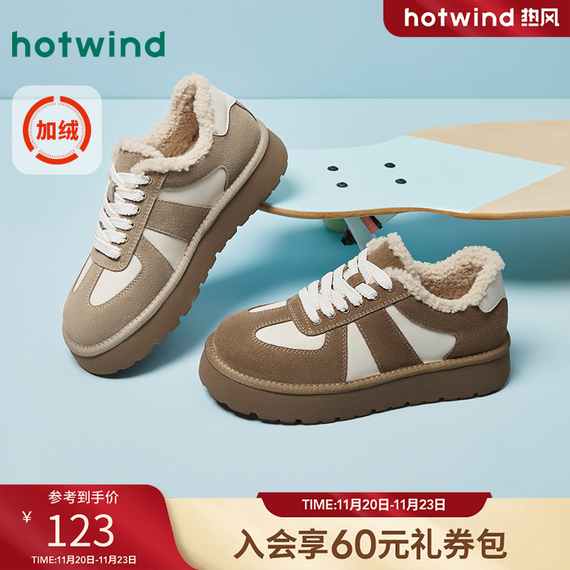 热风2024年冬新款男士时尚休闲鞋