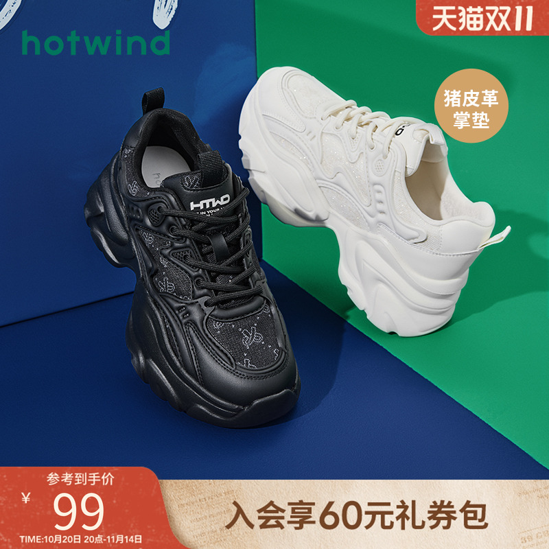 精致简约 时髦小香风