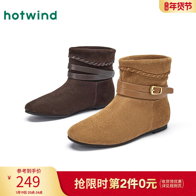 热风2025年冬季新款女士时尚休闲靴,女鞋,时装靴,淘宝优惠券,粉丝福利购,淘宝优惠卷