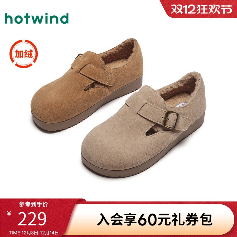 热风2024年冬新款女士时尚休闲鞋