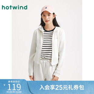 热风女士开衫卫衣2025年秋季新款修身拉链连帽卫衣小个子打底衫